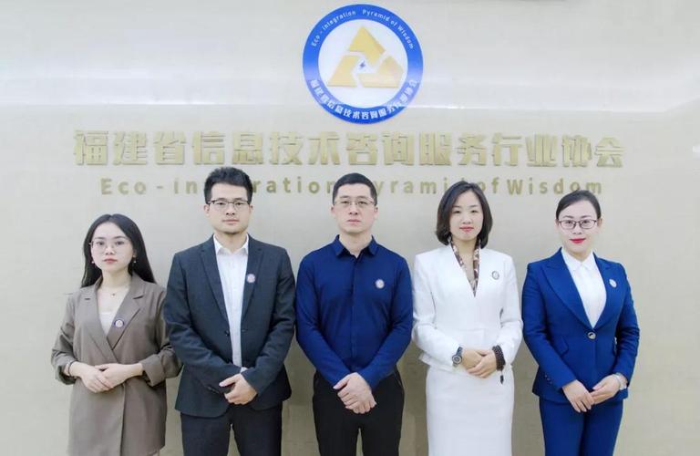 生態(tài)融合 智慧創(chuàng)效 - 專(zhuān)訪福建省信息技術(shù)咨詢服務(wù)行業(yè)協(xié)會(huì)會(huì)長(zhǎng)陳維芳